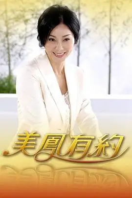 城市漫游记人文旅行综艺在线观看