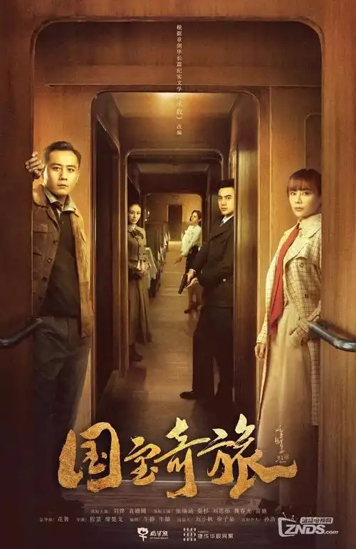 南风知我意古装言情剧全集在线观看
