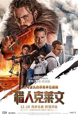 风起长夜高清电影手机免费在线观看